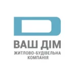 Ваш дім