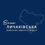 личаківська